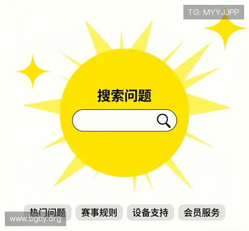 疑问解答径